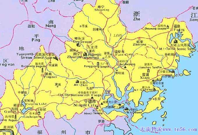 寧德物流www.shengisp.com